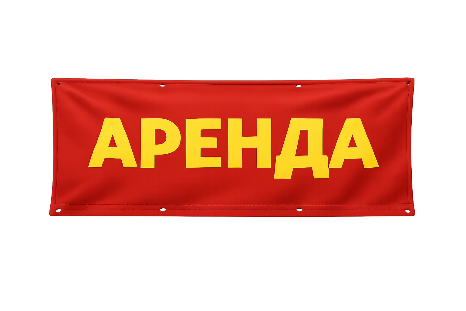 Спрос и предложение по аренде коммерческой недвижимости